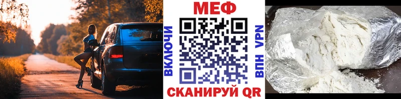 Купить наркоту Сланцы Амфетамин  A PVP  ГАШ  Кокаин  Конопля 