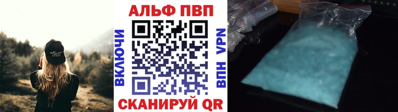 даркнет сайт  blacksprut tor  A-PVP мука  Сланцы 