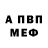 Amphetamine Розовый LootBndt