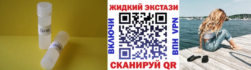 kraken как зайти  Сланцы  БУТИРАТ бутандиол  купить наркотики цена 