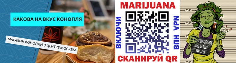 ОМГ ОМГ зеркало  закладка  Сланцы  Еда ТГК марихуана 