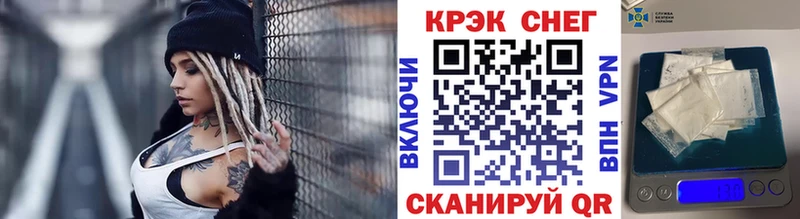 Cocaine FishScale  Сланцы 