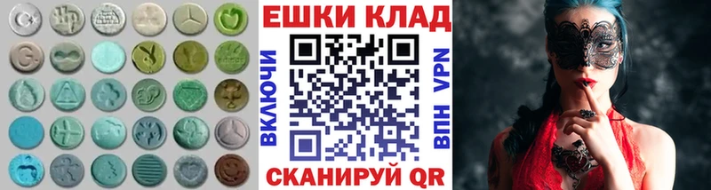 omg как зайти  Сланцы  ЭКСТАЗИ XTC 