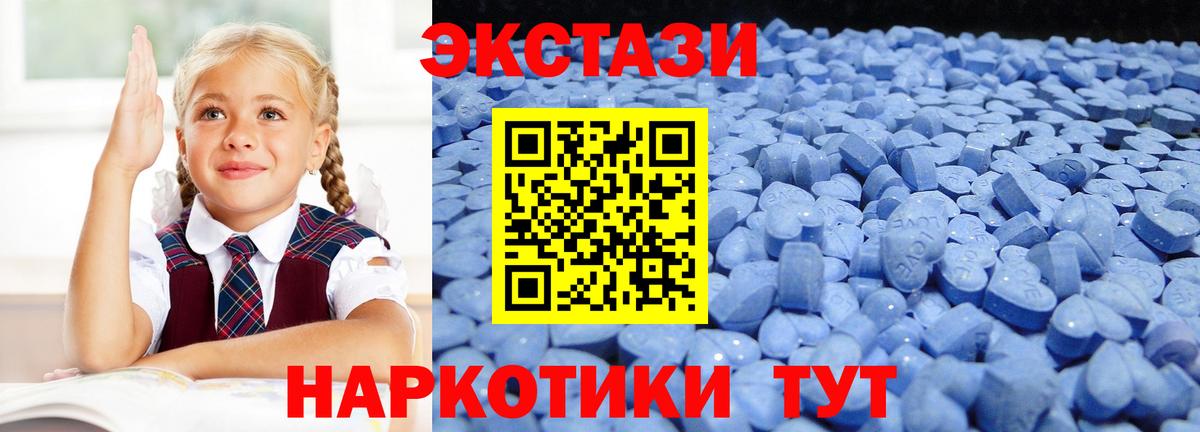 Экстази Дубай Сланцы