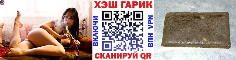 сколько стоит Сланцы darknet официальный сайт ГАШ AMNESIA HAZE