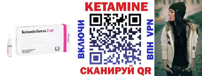 КЕТАМИН VHQ  где купить наркотик  Сланцы 