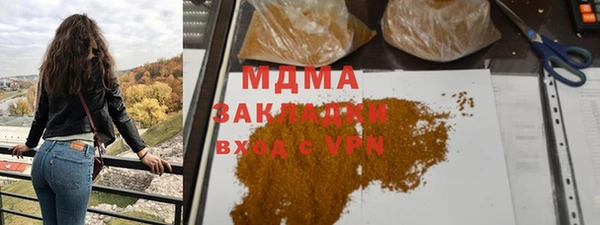 меф VHQ Новокубанск