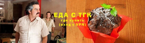 амфетамин Няндома