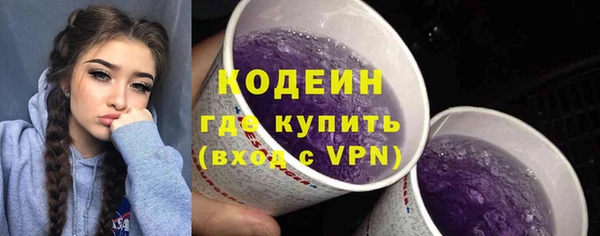 mix Нязепетровск