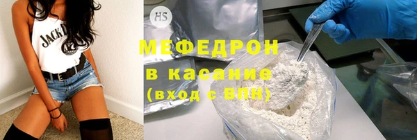 мдпв Нягань