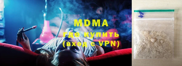 амфетамин Няндома