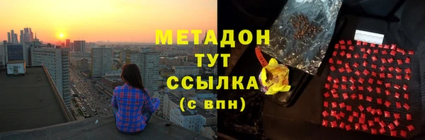 мефедрон мука Новодвинск
