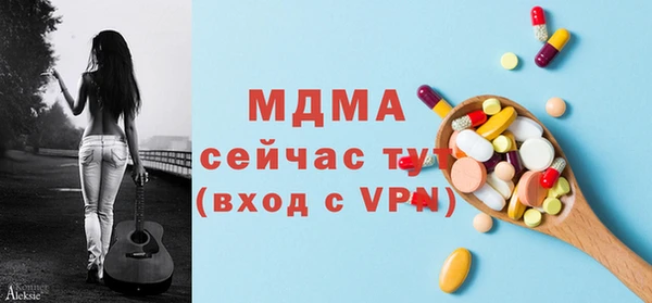 mix Нязепетровск