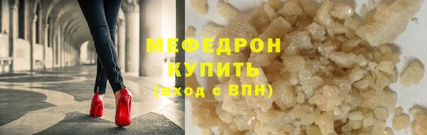 mix Нязепетровск