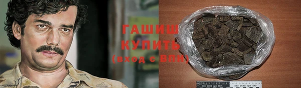 меф VHQ Новокубанск