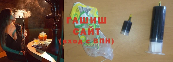 прущая мука Новозыбков