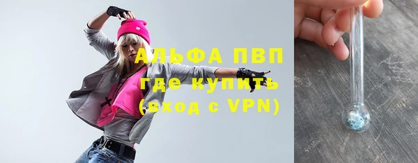 меф VHQ Новокубанск