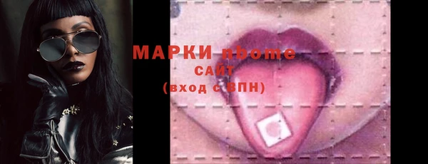 мефедрон мука Новодвинск