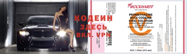 амфетамин Няндома