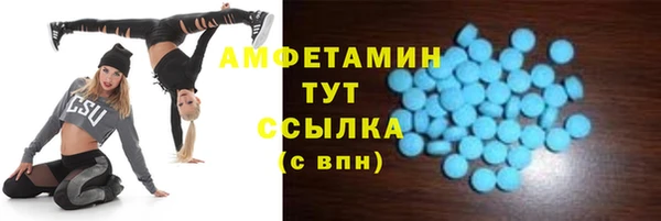 амфетамин Няндома