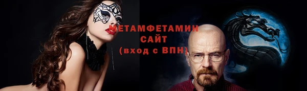 амфетамин Няндома