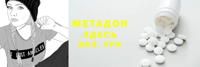 меф VHQ Новокубанск