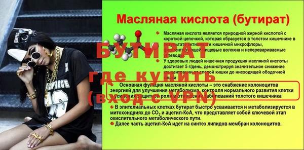 мефедрон мука Новодвинск