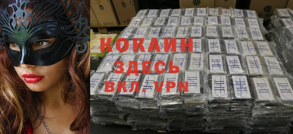 меф VHQ Новокубанск