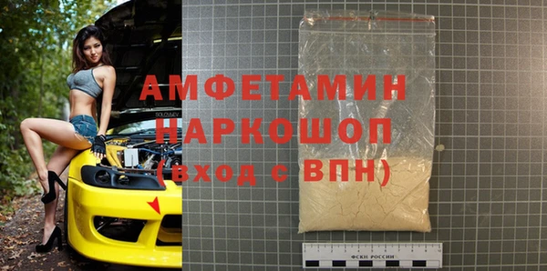 прущая мука Новозыбков