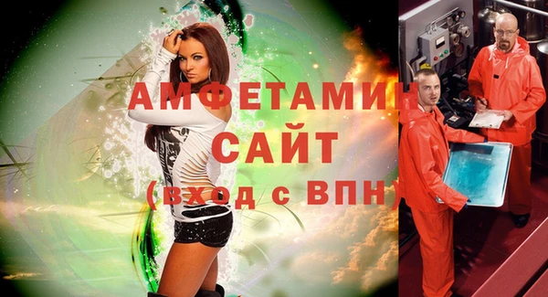 меф VHQ Новокубанск