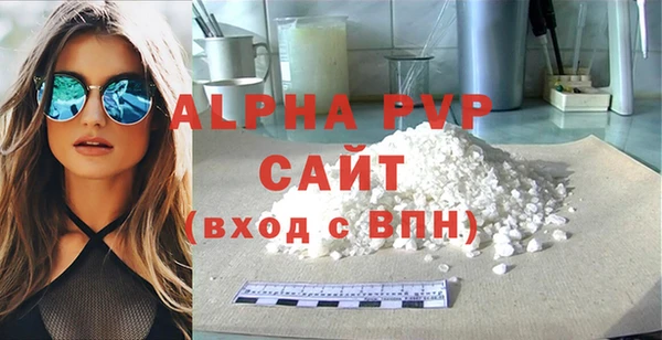 мдпв Нягань