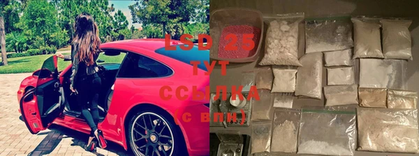 мефедрон мука Новодвинск