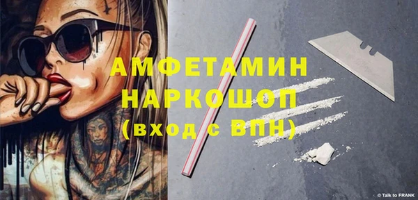 амфетамин Няндома