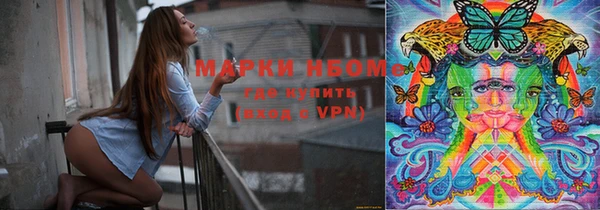 mix Нязепетровск