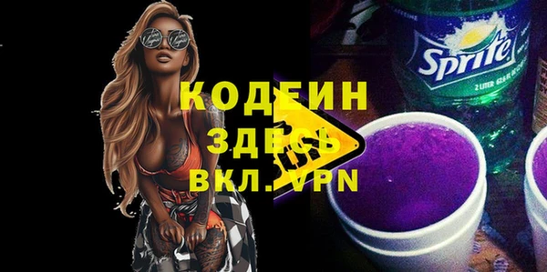 прущая мука Новозыбков