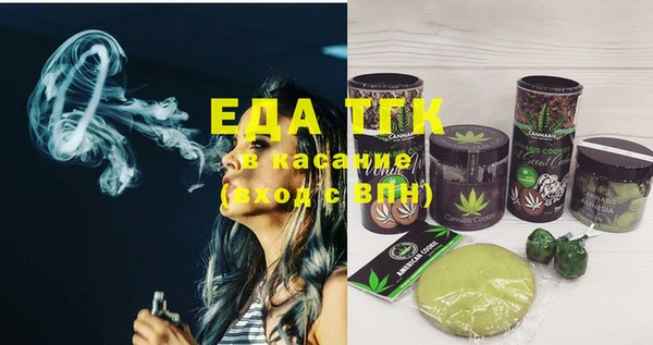 прущая мука Новозыбков