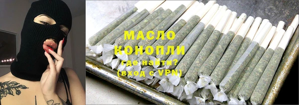 прущая мука Новозыбков