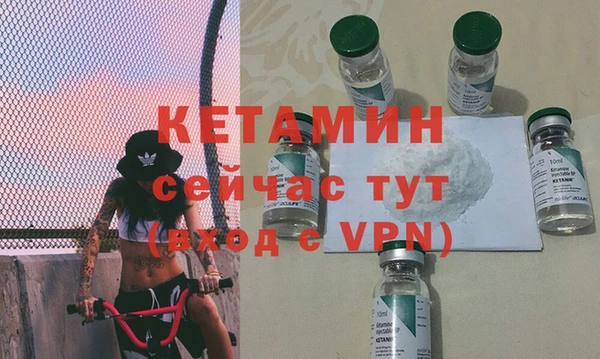 мефедрон мука Новодвинск