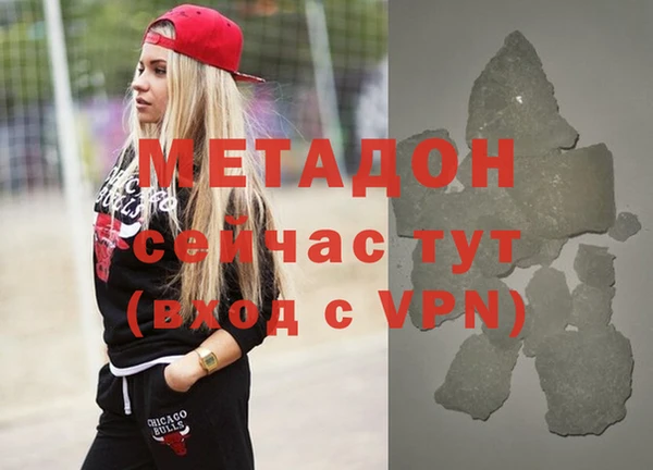 меф VHQ Новокубанск