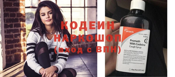 мефедрон мука Новодвинск