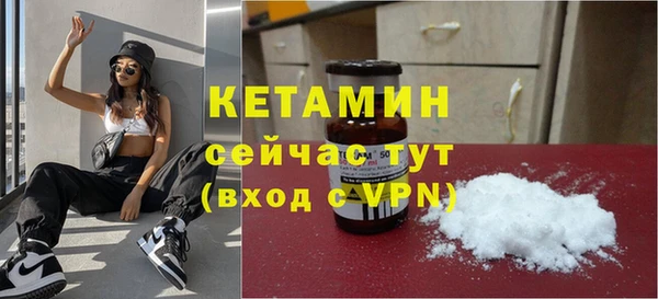 амфетамин Няндома
