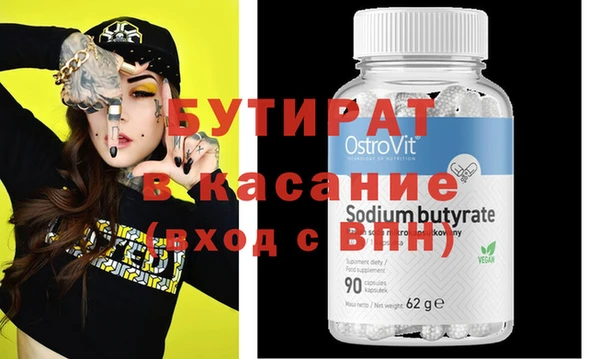 мефедрон мука Новодвинск