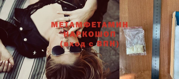 прущая мука Новозыбков