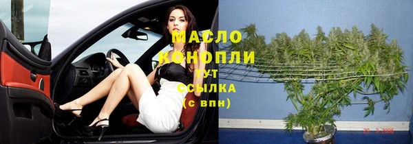 меф VHQ Новокубанск
