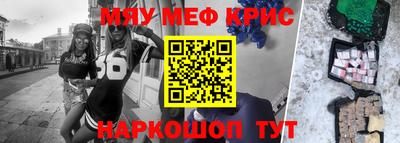 СК Уссурийск