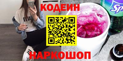 кокаин премиум Усть-Илимск
