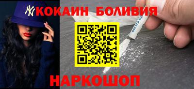 кокаин премиум Усть-Илимск