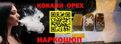 СК Уссурийск