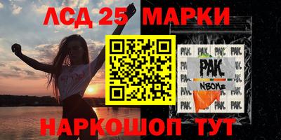 СК Уссурийск