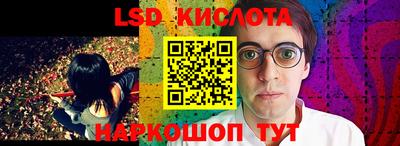 СК Уссурийск